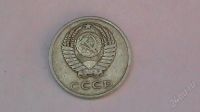 Лот: 859386. Фото: 2. 20 копеек СССР - 1962 г. Монеты