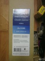 Лот: 10043214. Фото: 2. Радиатор системы охлаждения Ваз... Автозапчасти