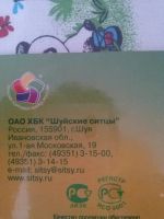 Лот: 6290467. Фото: 5. Комплект постельного белья для...