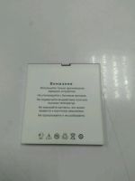 Лот: 11478533. Фото: 2. АКБ DNS S4501M. Запчасти, оборудование