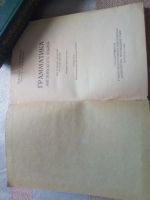 Лот: 19178560. Фото: 3. Грузинская И. А. Грамматика английского... Литература, книги