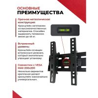 Лот: 22193732. Фото: 4. Кронштейн 15&quot;-43&quot; NICE... Красноярск
