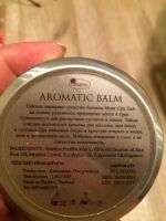 Лот: 7493883. Фото: 2. Красный тигр бальзам Таиланд. Медицина