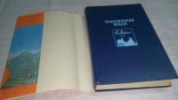 Лот: 10695817. Фото: 2. Евгения Марлитт Златокудрая Эльза... Литература, книги