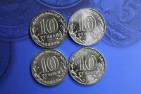 Лот: 19086486. Фото: 2. 10 рублей 2022 год Города Трудовой... Монеты