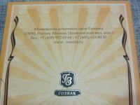 Лот: 3318867. Фото: 5. Официальный Набор Памятных Монет...