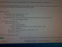 Лот: 9124522. Фото: 7. компьютер DNS Extreme (0112507...