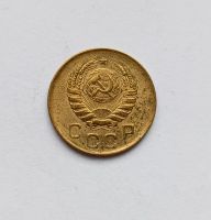 Лот: 21092396. Фото: 2. 1 копейка 1946 aUNC. Монеты