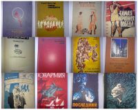 Лот: 5870963. Фото: 2. 33 Книги Литература для Детей... Литература, книги