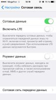 Лот: 5063125. Фото: 5. iphone 5 black 32 GB A1429 LTE...