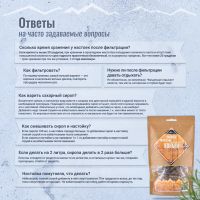 Лот: 19697292. Фото: 5. Набор трав и специй Коньяк по-латгальски...