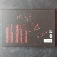 Лот: 16394053. Фото: 2. "Элиза в сердце лабиринта" Себастьян... Литература, книги