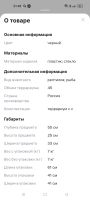 Лот: 24608123. Фото: 7. Аквариум