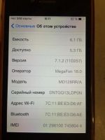 Лот: 7642572. Фото: 6. Смартфон Apple iPhone 4 8Gb (черный...
