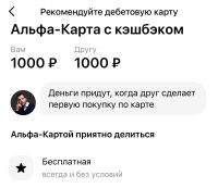 Лот: 19046888. Фото: 3. Подработка 1000 ₽ за 5 минут