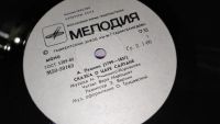 Лот: 25744160. Фото: 8. " Сказка о царе Салтане " большая...