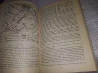 Лот: 19917885. Фото: 4. Д. А. Алексеев, П. А. Новокшонов... Красноярск