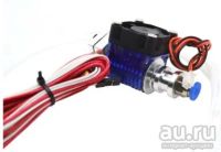 Лот: 15658308. Фото: 2. 3D-принтер V6 12В Bowden Hotend... Принтеры, сканеры, МФУ