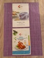 Лот: 19210529. Фото: 7. Мультиварка Home