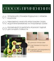 Лот: 25384109. Фото: 4. кушон новый. Красноярск