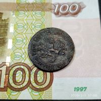 Лот: 15423787. Фото: 2. 1 копейка 1709 БК Самодержец... Монеты