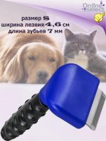 Лот: 19078574. Фото: 2. пуходерка. Животные и уход