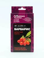 Лот: 20908293. Фото: 2. Набор трав и специй "Барбарисовый... Приготовление напитков