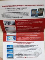 Лот: 11303345. Фото: 5. Автохимия из Японии . Покрытие...