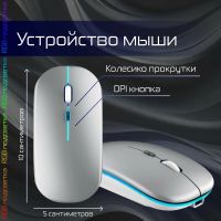 Лот: 25521169. Фото: 4. Беспроводная мышь AlterAcs M003-ORLA... Красноярск