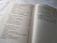 Лот: 18625883. Фото: 2. (3092330)Почему Россия не Америка... Общественные и гуманитарные науки