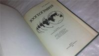 Лот: 9687766. Фото: 2. oz Зоогеография, И.Лопатин, В... Наука и техника