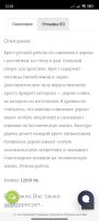 Лот: 19282675. Фото: 5. Крест-Распятие Иисус Христос