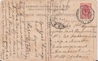 Лот: 18220380. Фото: 2. дореволюционная поздравительная... Открытки, билеты и др.
