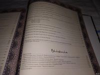 Лот: 13043655. Фото: 4. Тысяча и одна ночь. Полное собрание...