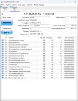 Лот: 21175782. Фото: 6. Жесткие диски одним лотом