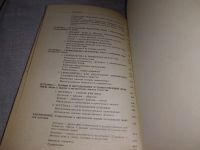 Лот: 18596023. Фото: 16. Эстетика, Юрий Борев, Что такое...