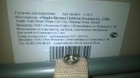 Лот: 4924398. Фото: 6. Стул для кормления