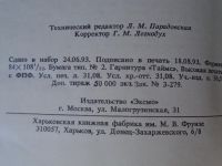 Лот: 18943560. Фото: 3. Даурия. Красноярск