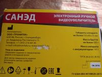 Лот: 9301023. Фото: 2. Электронный ручной видеоувеличитель... Хобби, туризм, спорт
