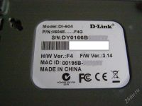 Лот: 1827037. Фото: 3. Router / Маршрутизатор D-Link... Компьютеры, оргтехника, канцтовары