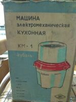 Лот: 22391674. Фото: 3. Электромясорубка. Бытовая техника