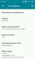 Лот: 8785111. Фото: 2. Обмен с вашей доплатой. Смартфоны, связь, навигация