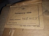 Лот: 13250547. Фото: 6. амперметр Э309 ... 0-400 А...переменный...