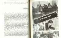 Лот: 19552277. Фото: 9. Гульбинский Н., Шакина М. Афганистан...