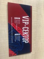 Лот: 18145761. Фото: 3. VIP пропуск на ФК Енисей. Красноярск