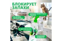 Лот: 23950816. Фото: 3. Жидкий ароматизатор воздуха GRASS... Домашний быт