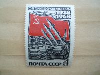Лот: 21374009. Фото: 3. Ретро Марка: ПОЧТА СССР. Советские... Красноярск