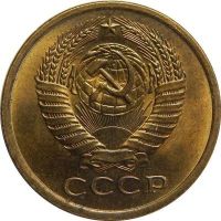Лот: 8818995. Фото: 2. 5 копеек 1974 года СССР. Погодовка... Монеты