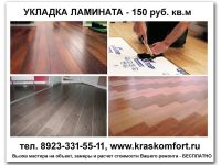 Лот: 5176487. Фото: 8. Ремонт отделка квартир, офисов...