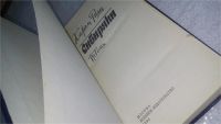 Лот: 10657001. Фото: 2. Сибиряки. Повести, Карем Раш... Литература, книги